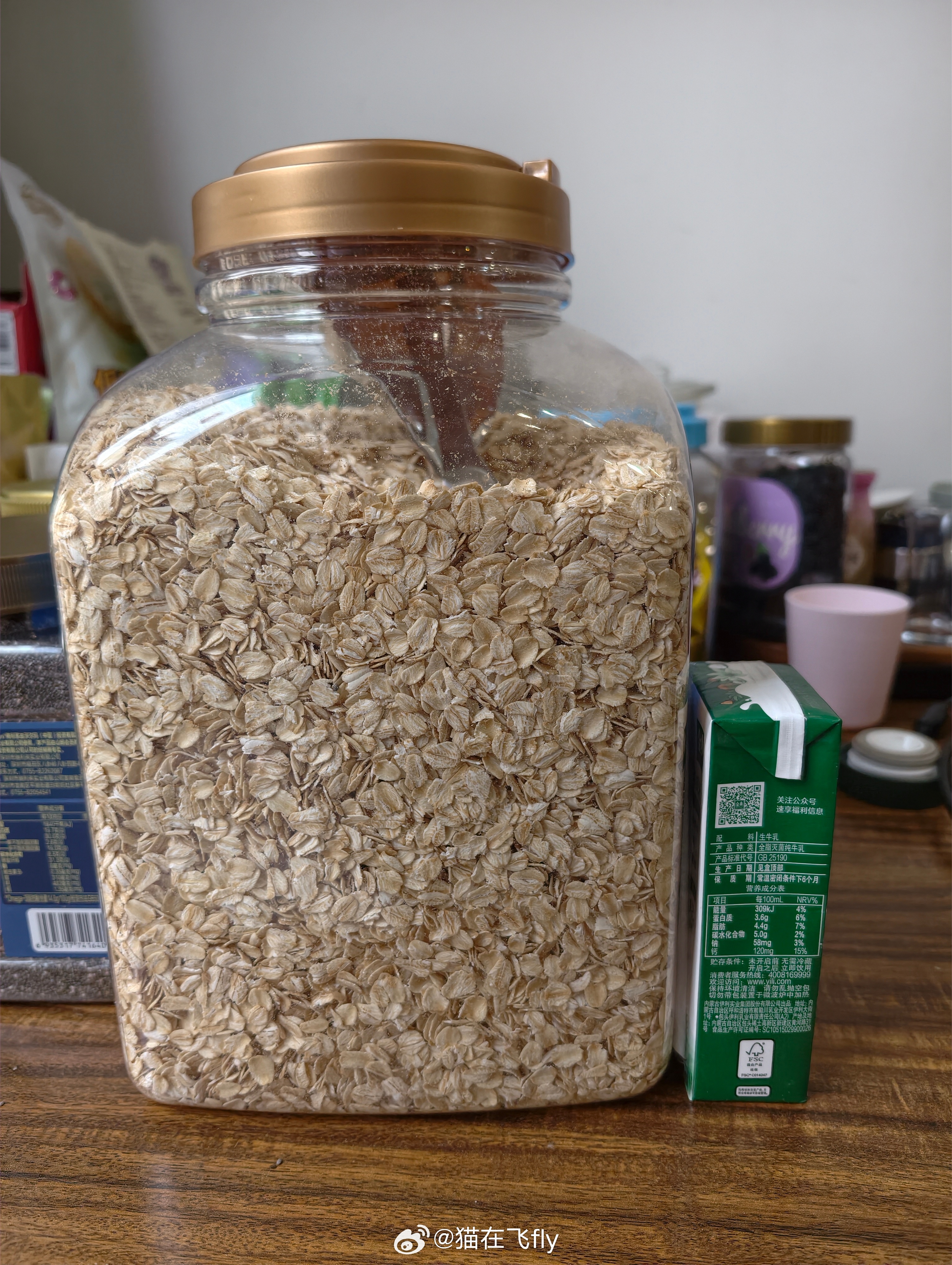 这种早餐做起来就很容易还健康娃昨天回来看到我买的这个燕麦说这么一大桶够咱吃一年的