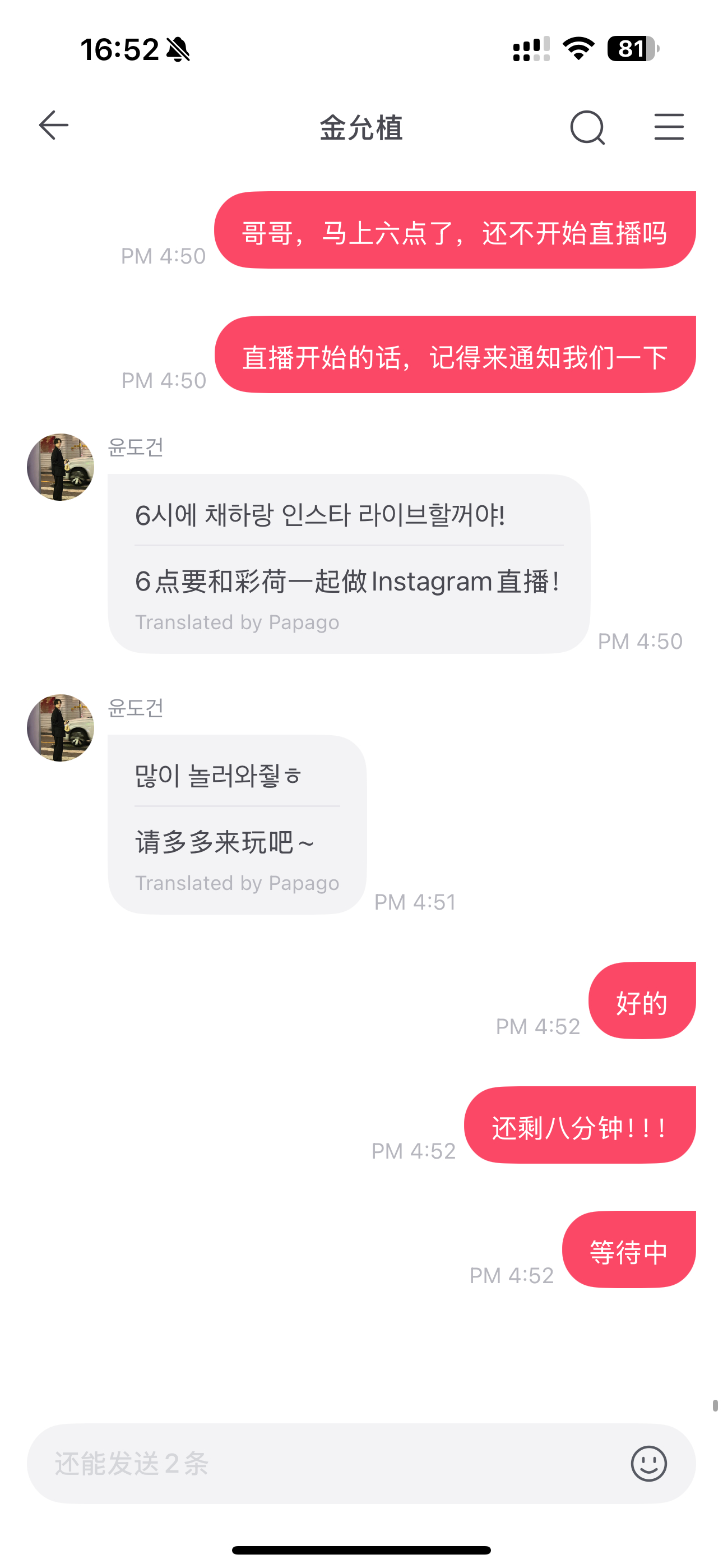 检察官的提案  我们这应该是五点吧？坐等开播 