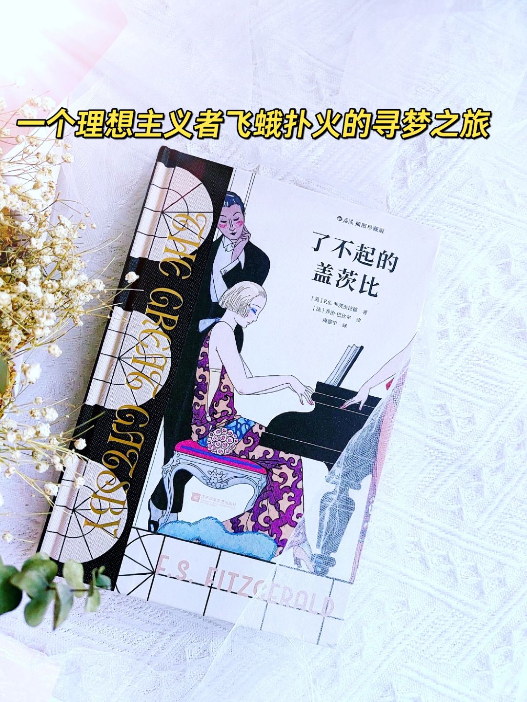 他的爱情，输给了一串35万的珍珠项链