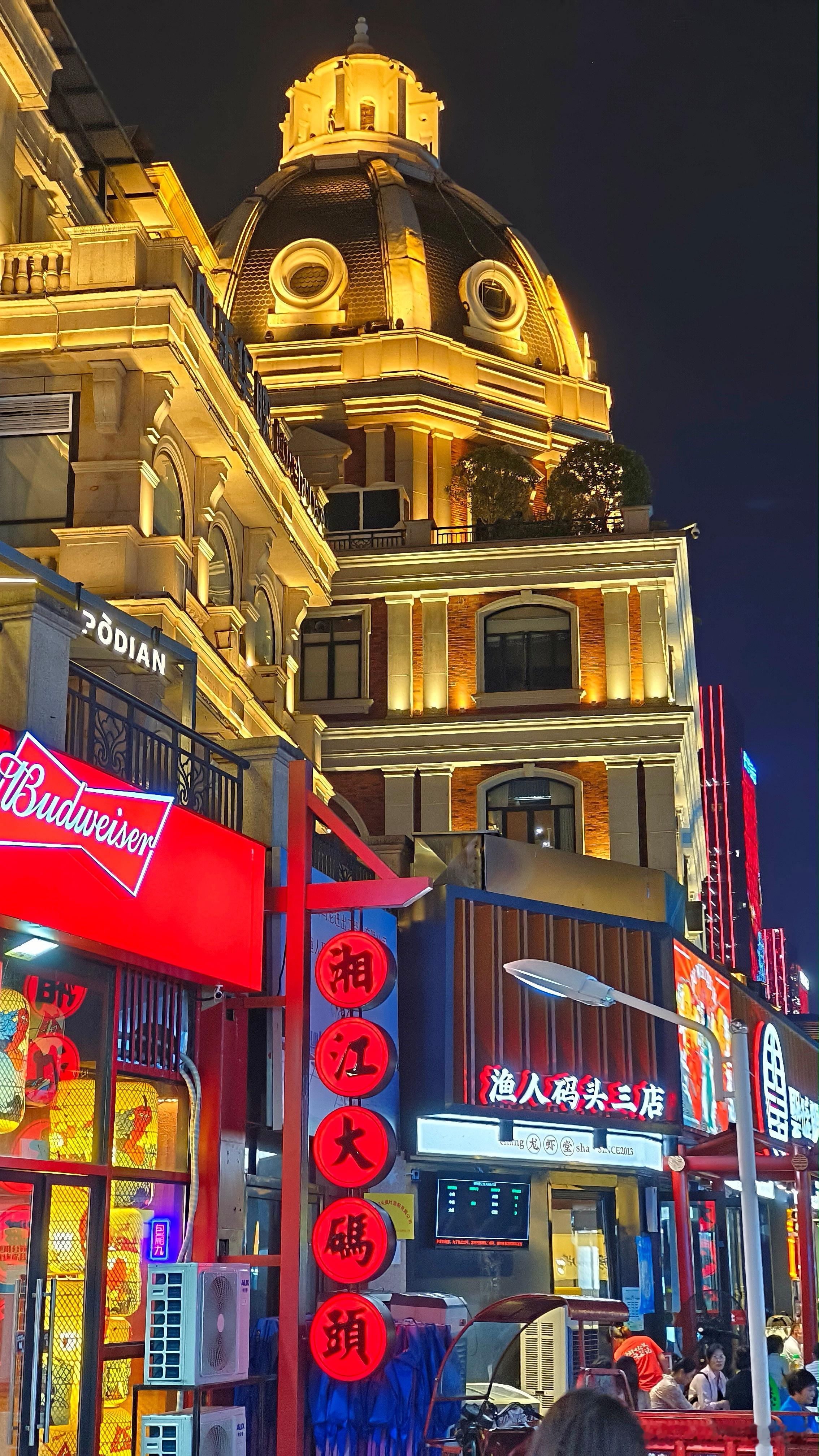 湖南长沙  渔人码头（五） ​​​