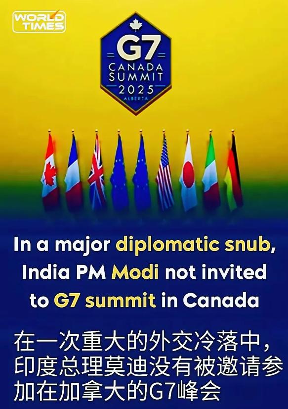 G7这次真是给了印度致命一击，从表面上看，是印加交恶的缘故，但根本原因，却是西方