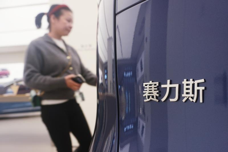 11月5日，赛力斯以131.5港元发行价赴港IPO，正式成为“A+H股”豪华新能