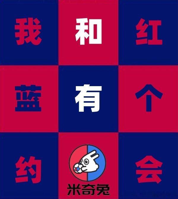 原本同时拥有佩德里、亚马尔和拉菲尼亚，这本该是巴萨赢下欧洲三冠王的机会，因为他们