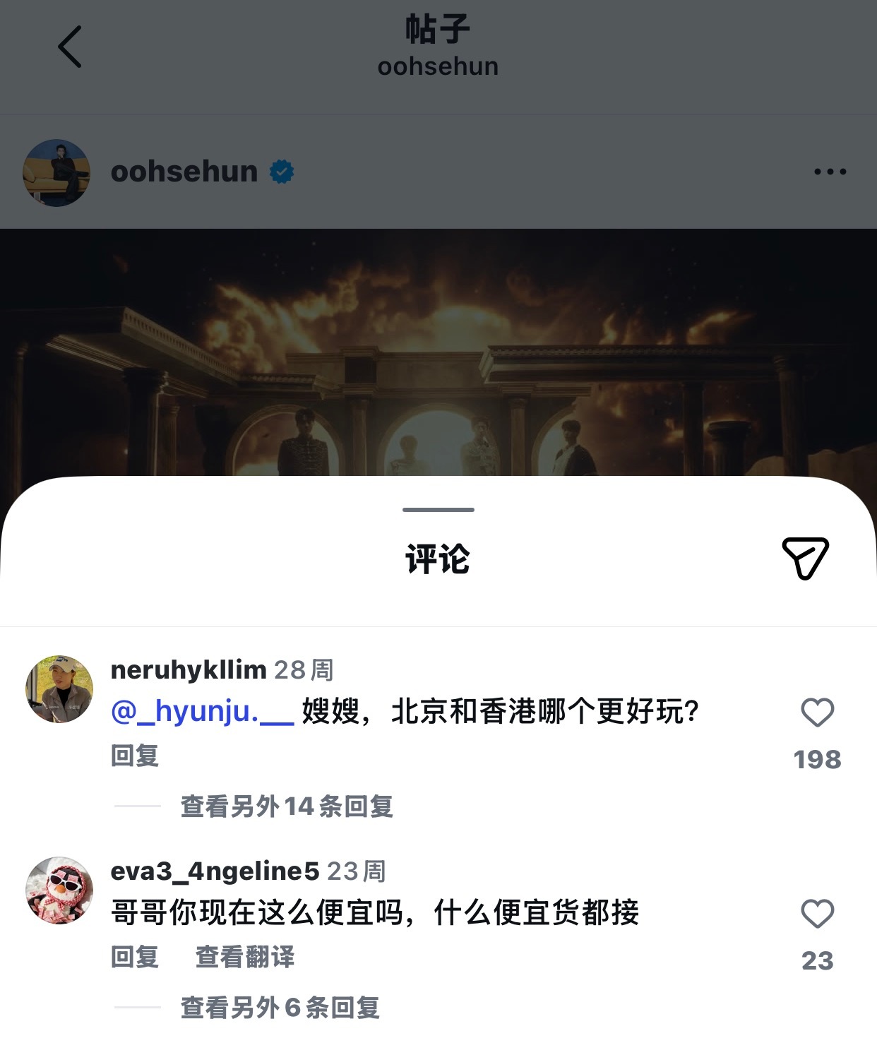 看了真觉得可怜只要有人提吴心插柳斗子妈就必带边伯贤，可惜边伯贤粉丝可不会去冲自担