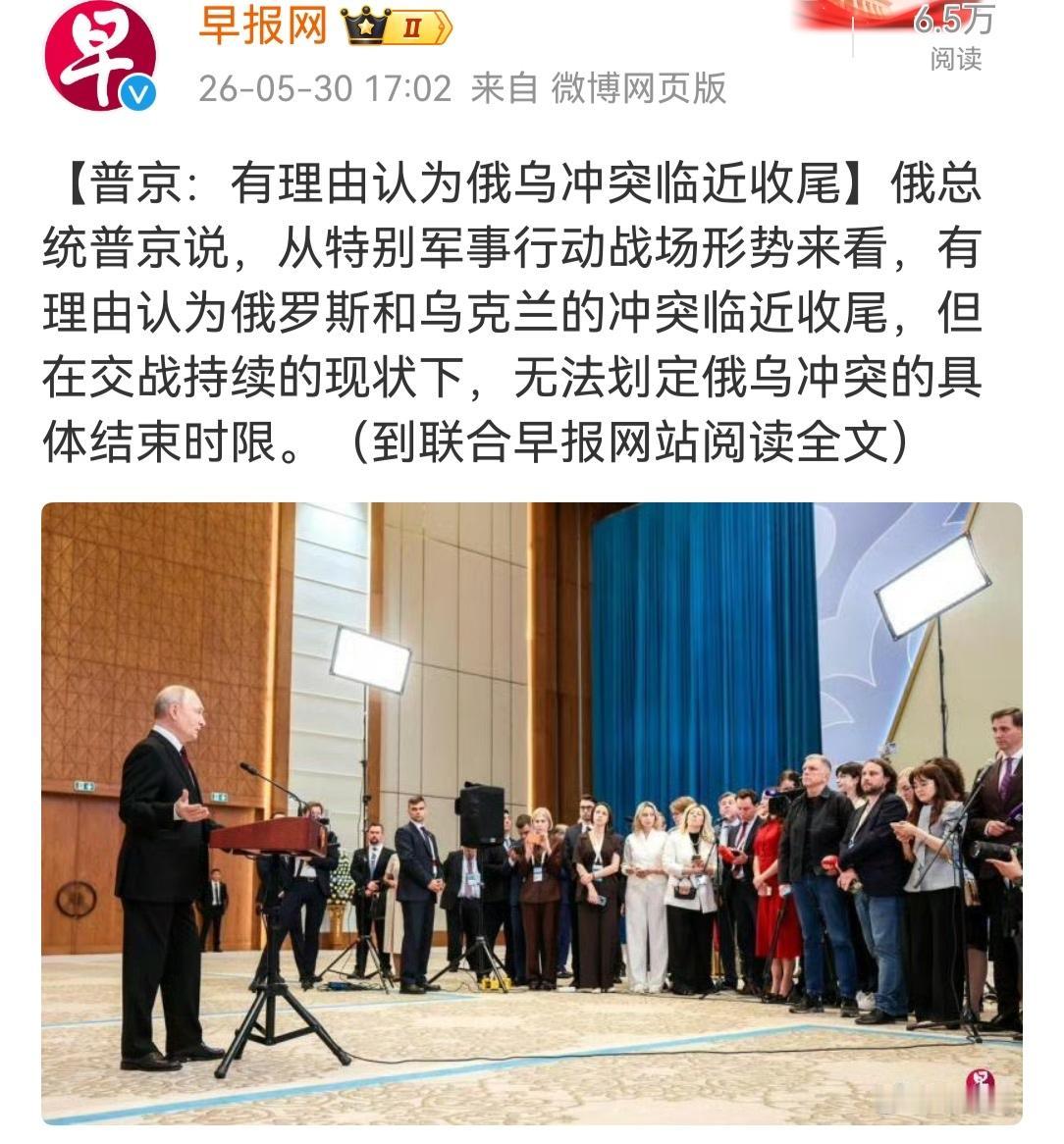 普京现在最大的希望就是体面的停战，把夺取的土地通过法律的形式据为己有。但是，正如