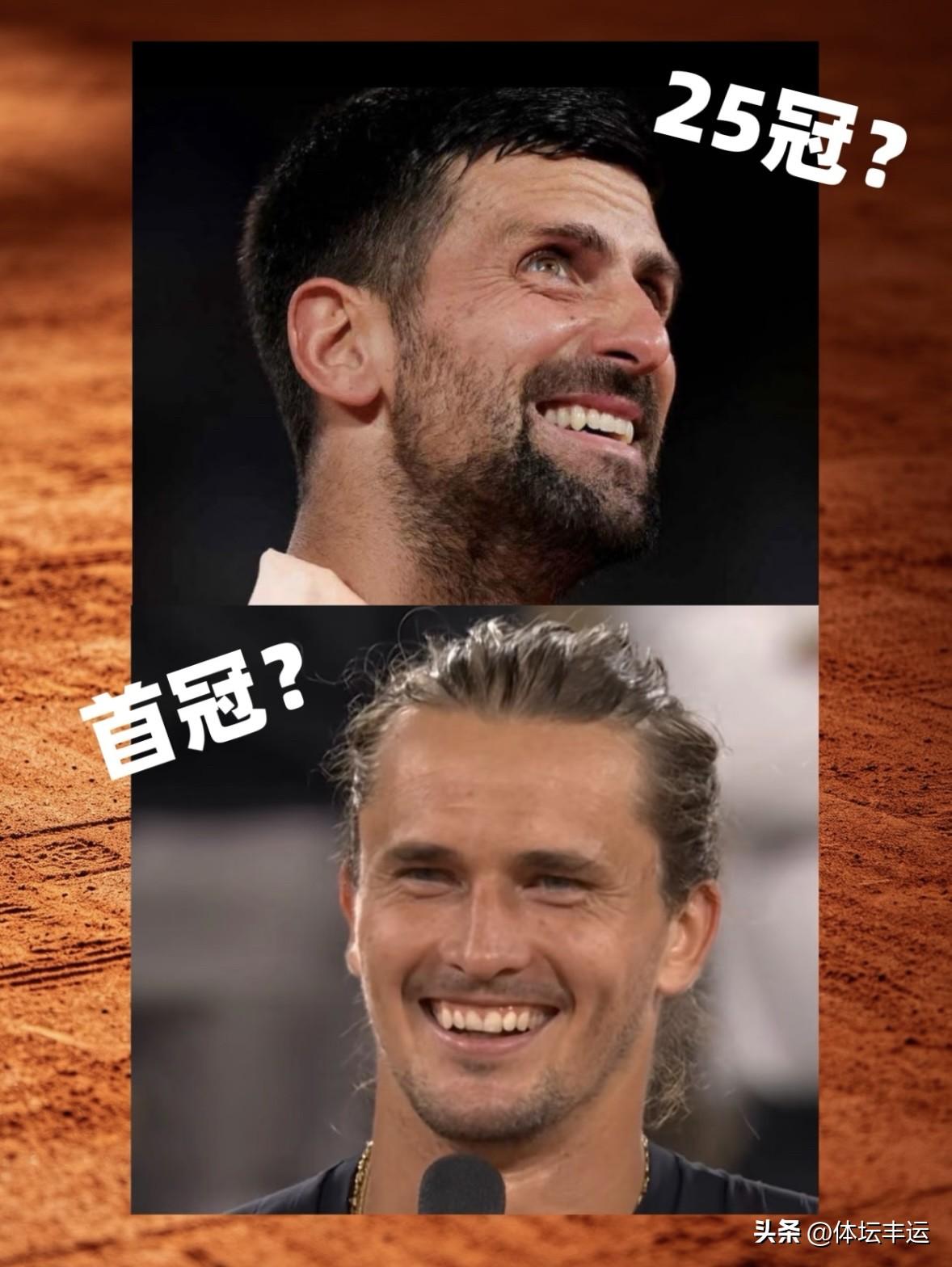 真心话茶局🇪🇸阿卡伤退，🇮🇹辛纳被🇦🇷小塞伦多洛爆冷逆转梦碎罗兰加洛