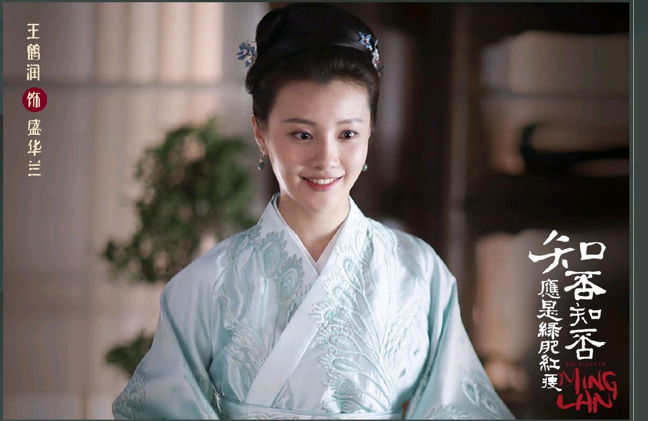 其实说得特别戳心——
我们都爱如兰的天真烂漫，可最后活成的，大多是盛华兰。
身为