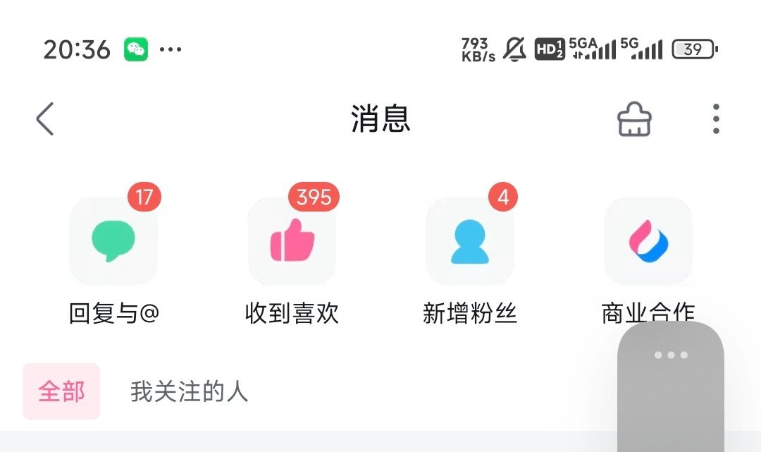 最近有点子空闲时间，该好好做做数码视频了