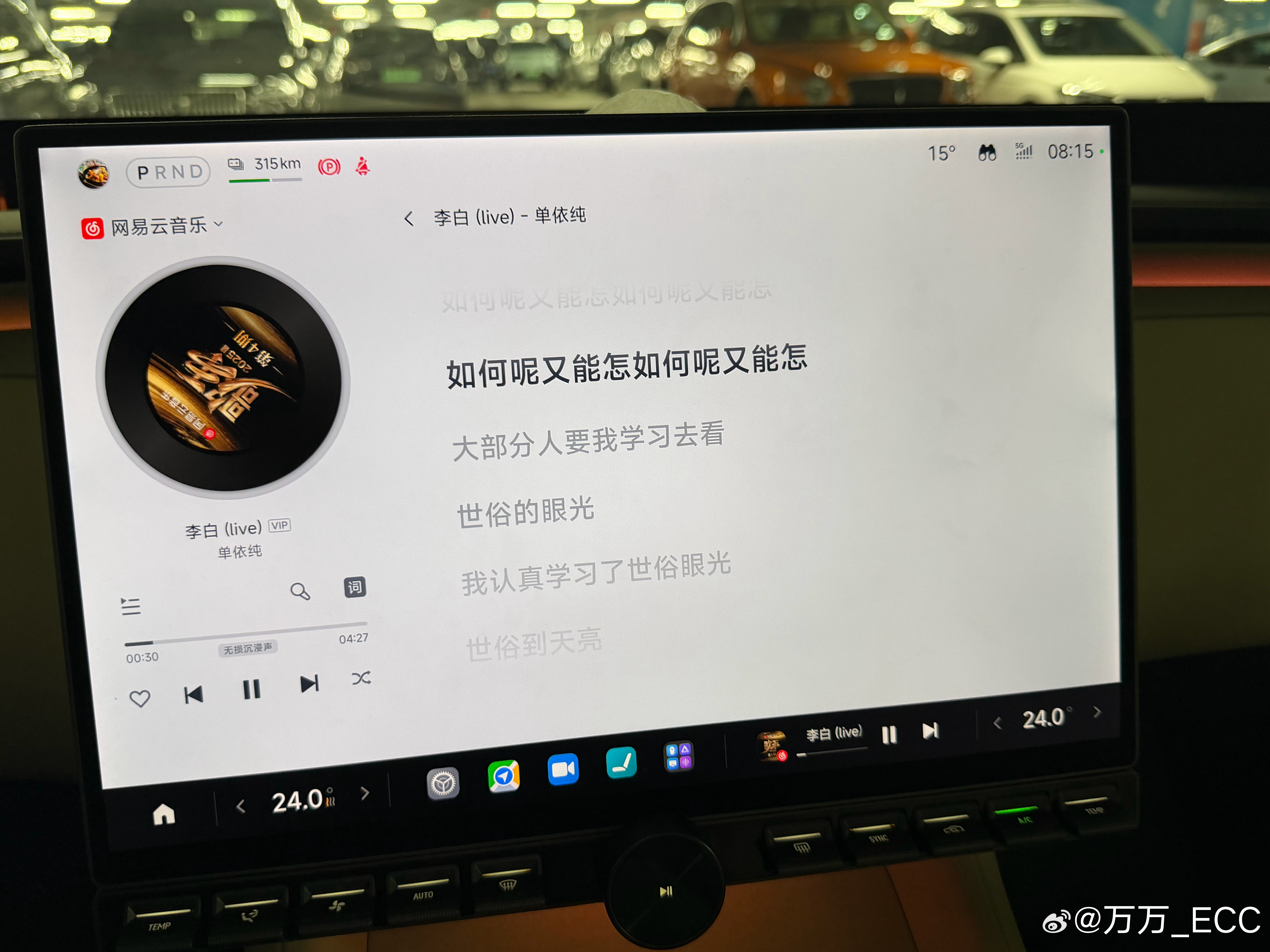 单依纯发长文回应早上路上好奇去听了一下翻唱版本emmm…也不怪人家会炸毛了