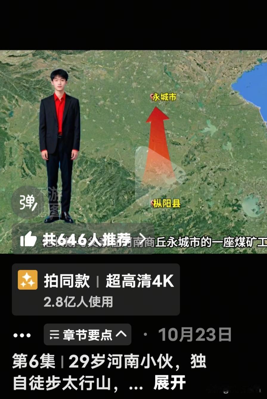 一个29岁的小伙子独自闯进南太行深山，这都35天了，一点音信都没有！他爸妈在山脚