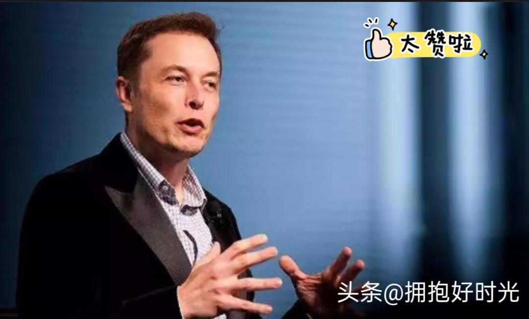 马斯克喊出AI超越倒计时！与其怕被淘汰，不如搞懂人和AI该咋相处

马斯克又有新