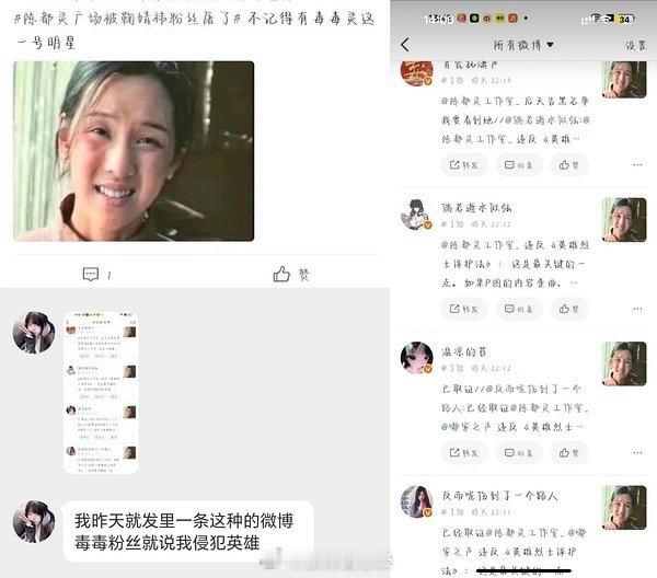 嘟嘟粉丝怎么这样啊，。是有人在自导自演吗？ 
