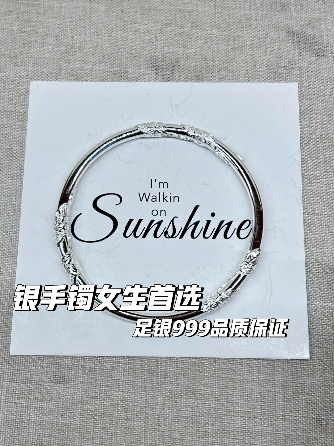 送女友的绝美银手镯🌸