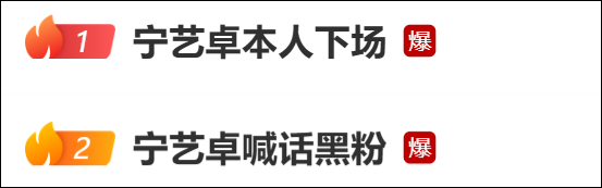 知名女团成员公开喊话黑粉：希望年轻的孩子们可以健康上网，相关账号致歉：谢谢大姐姐的宽容谅解不计前嫌