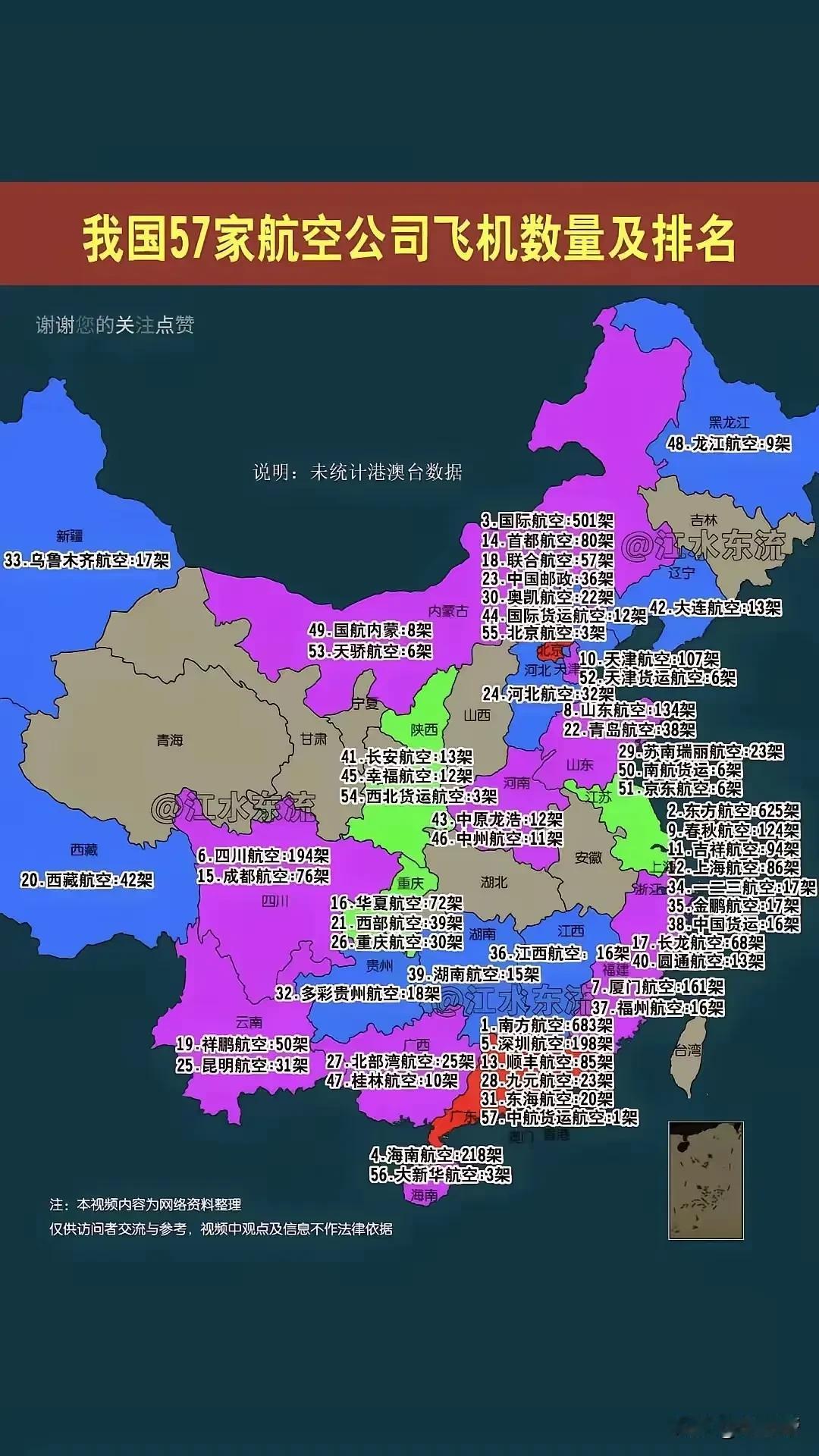 《湖北、安徽居然没有吗？逆天》

何以安徽 品楚都遗韵 共和国·丰碑 地区印象 