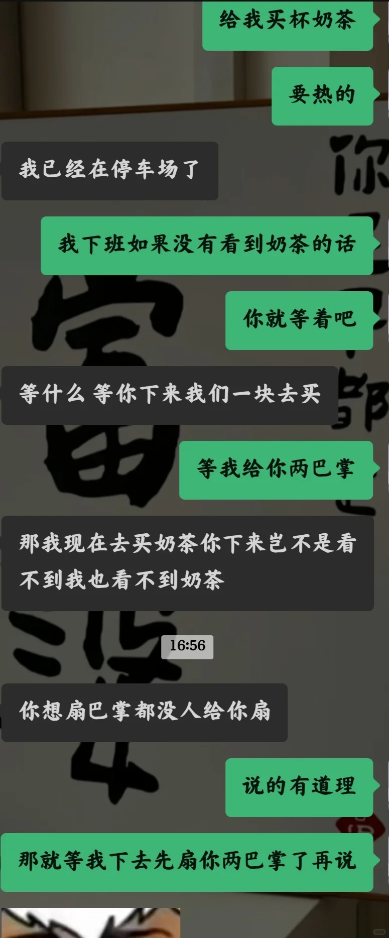 男朋友生病了我要分手是不是不太好