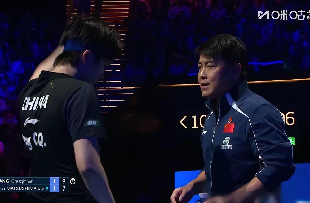 真正干掉18岁松岛辉空的，不是王楚钦，是一个小数点。

你没看错，30.16°。