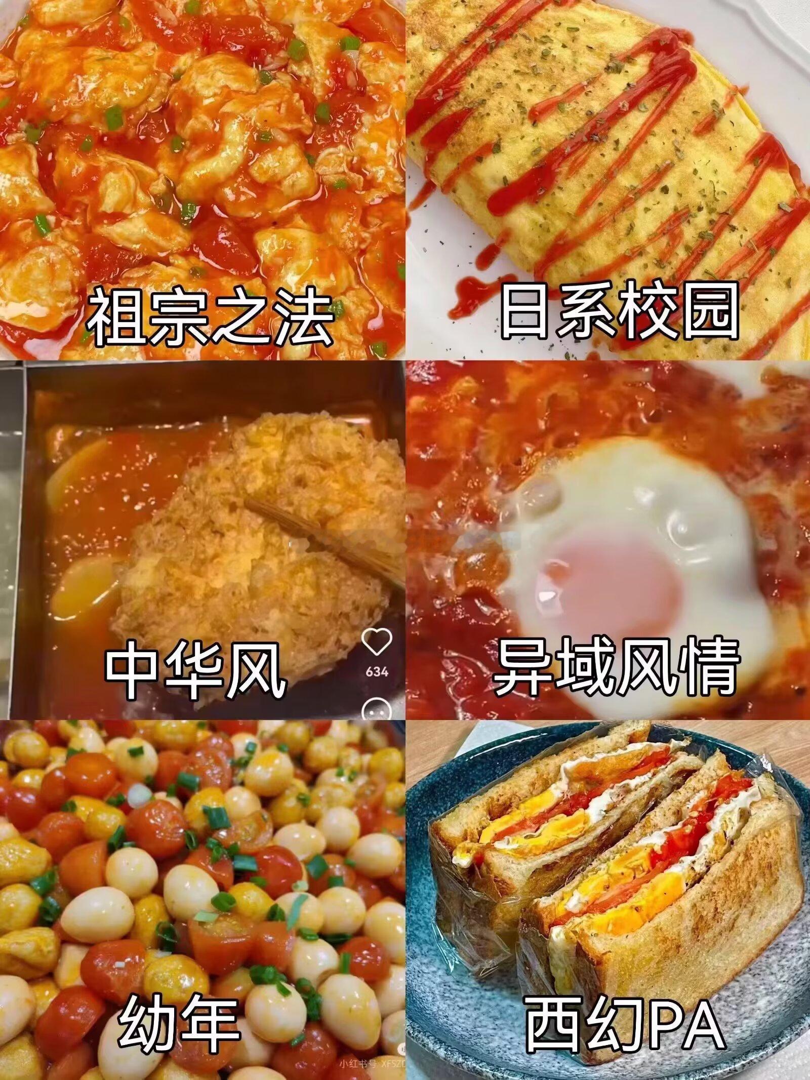 我就这样 