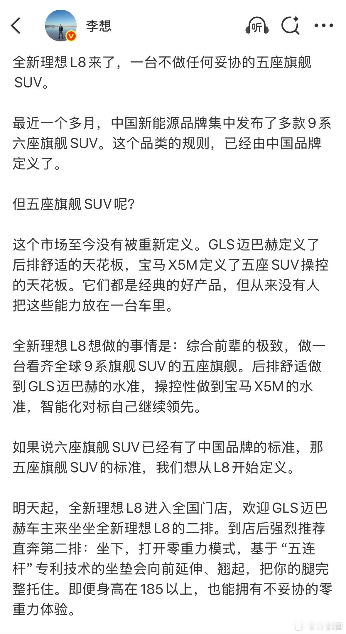 感觉新能源大五座的战斗，来的比想象中快。但同时，我觉得打的时间，这一轮打的也会比