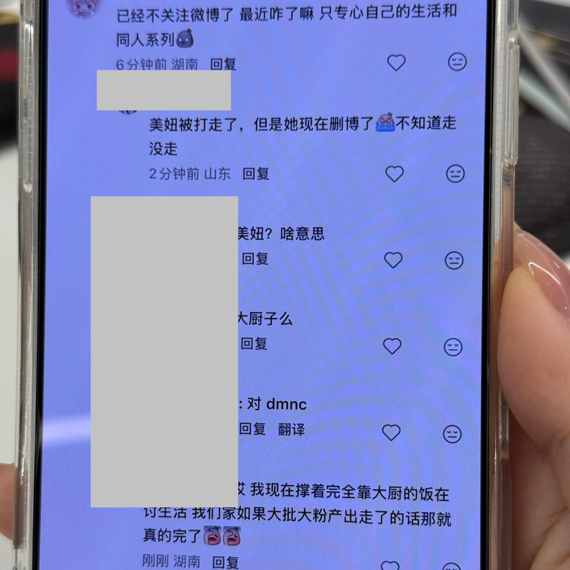 严肃取笑 ：美妞啥意思，大厨子吗：对dmnc：靠大厨的饭喂喂喂人家id是大美女厨