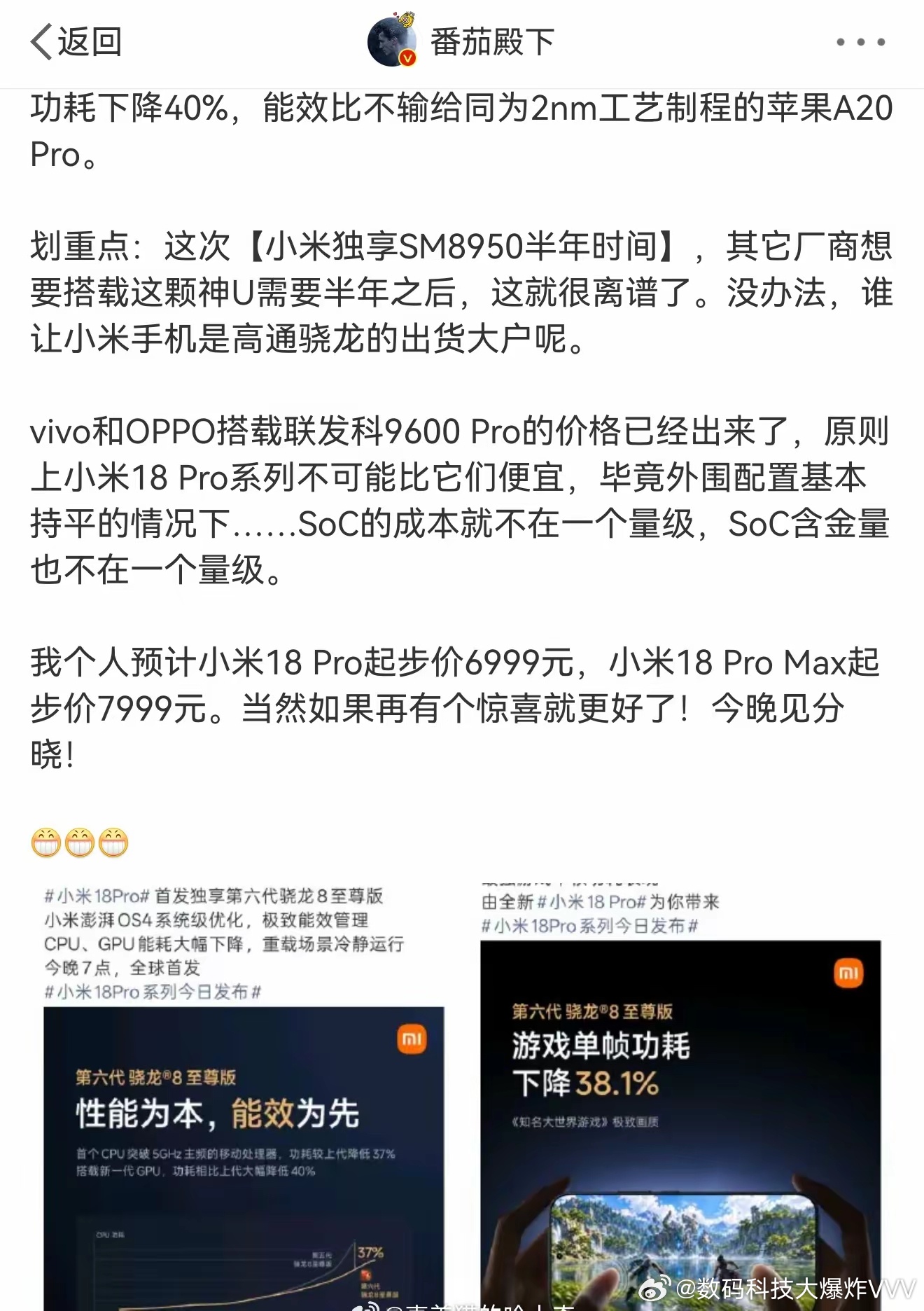 现在的舆论场有个怪象，非黑即白。不支持罗永浩，就自动被划归为"站队贾国龙"，连中