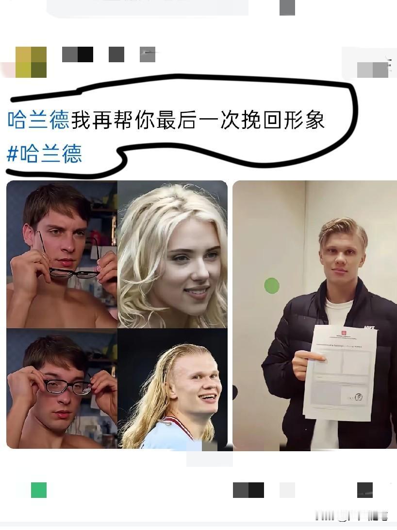 终于帮他扳回一局。