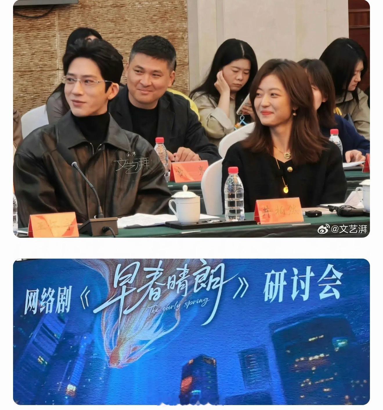 早春晴朗开研讨会我是支持的，确实是近几年现偶标杆之作，制作水准上乘，品味格调审美