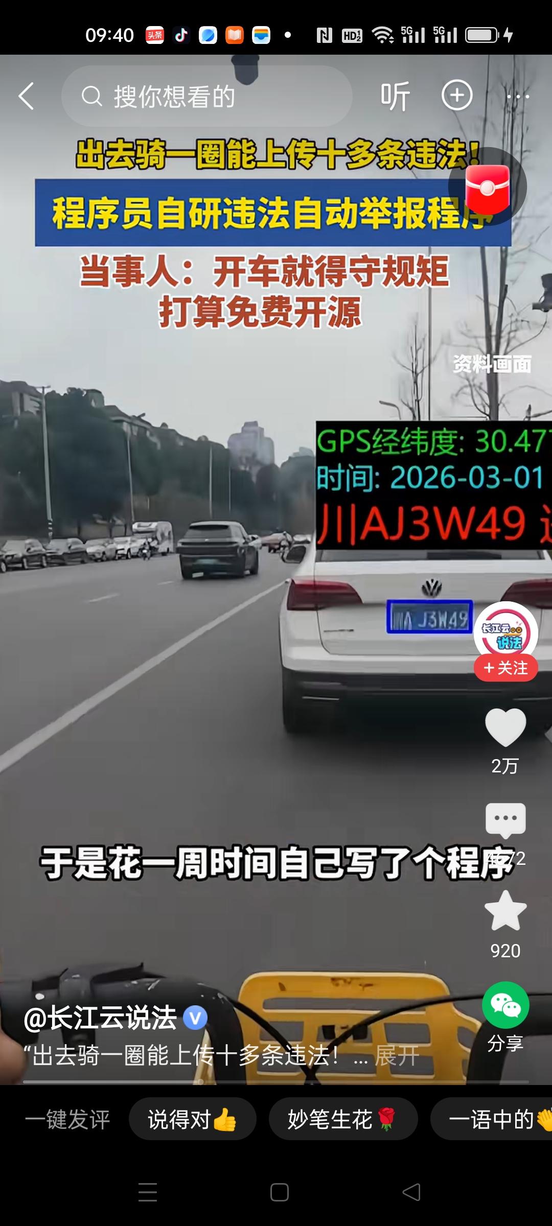 我是深有体会，机动车占用非机动车道，我上下班骑自行车根本没法通过。
这些停车的只