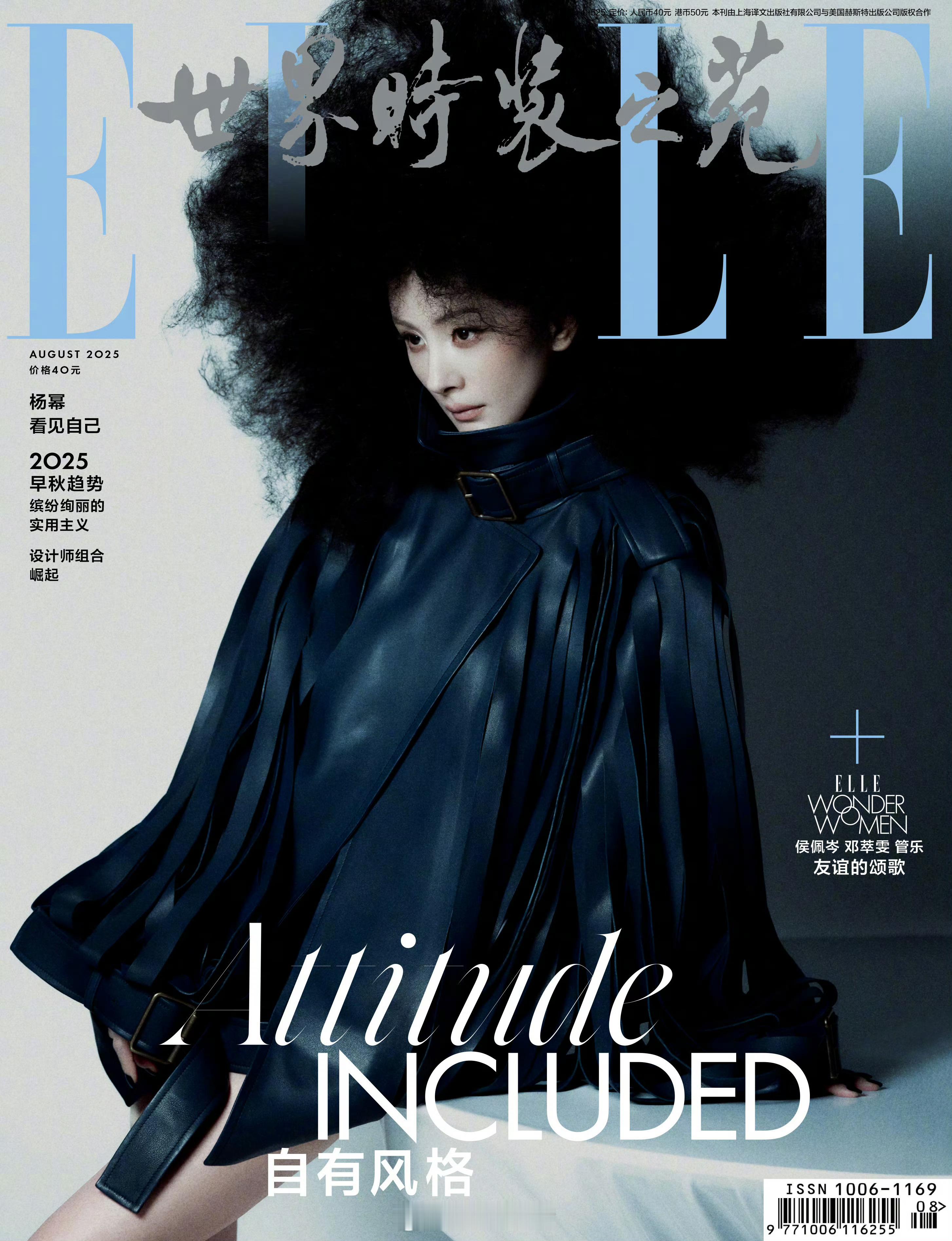杨幂ELLE8月刊封面大片连续12年登封ELLE的含金量在这一刻具像化了，杨幂就