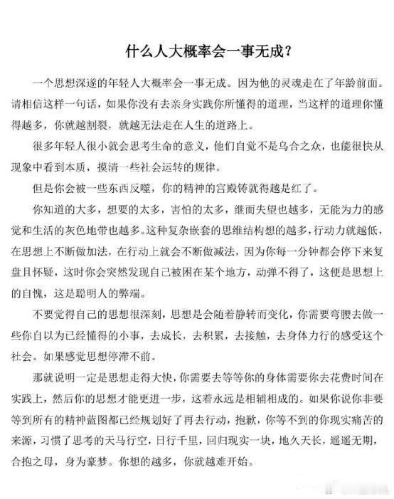 天涯社区那个没有ai的时代 文字是非常有魅力的现在没有天涯也有知乎 小红书 只是