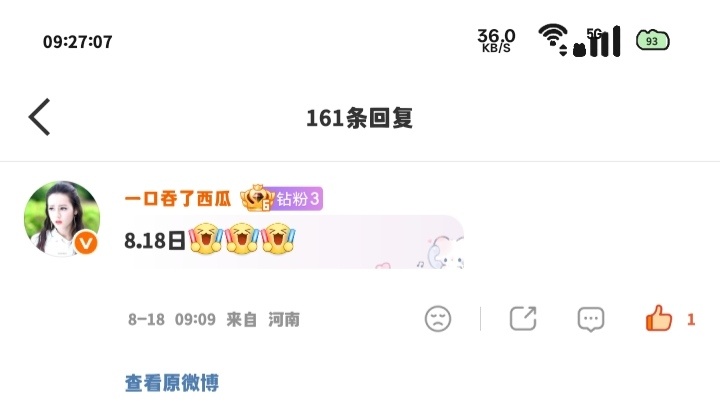 打卡21天  专栏 · 尬评（数据）