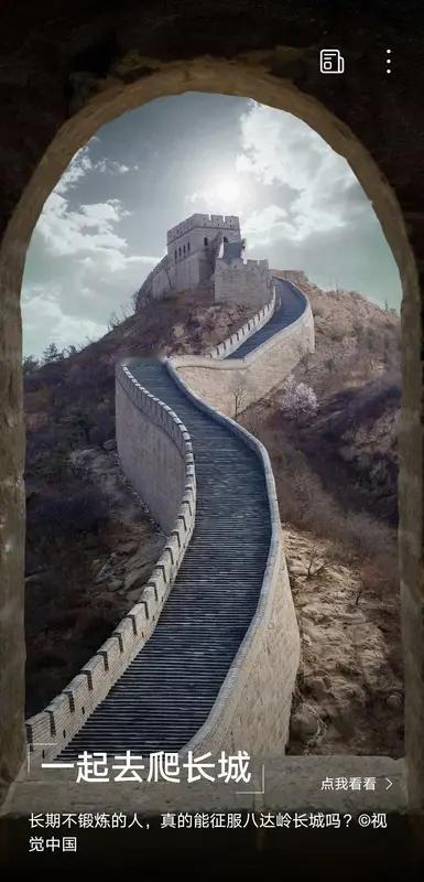 19岁女生长城诵诗为何引全网共情 19岁女生长城诵诗能引全网共情，原因很简单。1