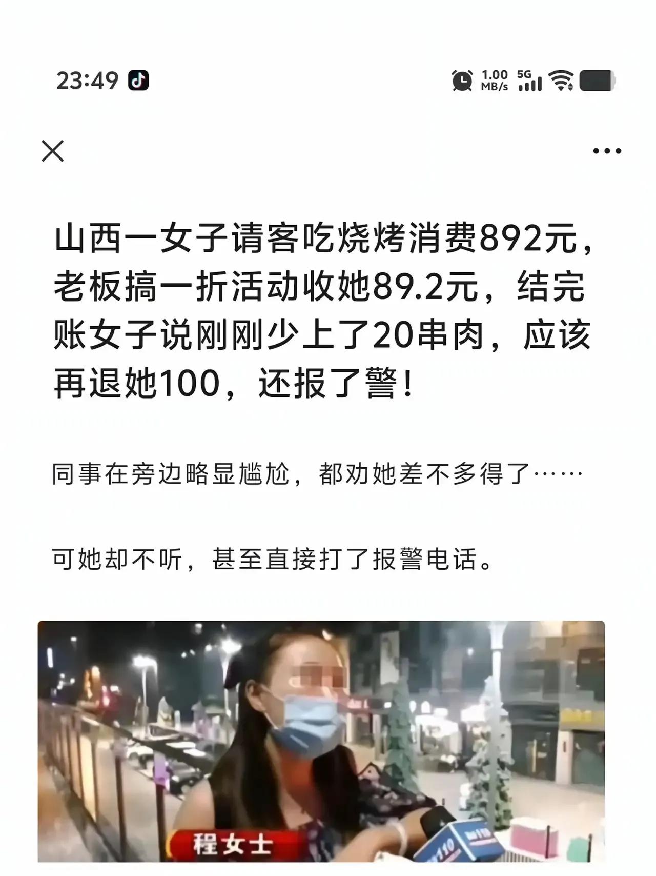 都说“人心不足蛇吞象”，这句老话大家肯定都听过，但你知道它背后藏着怎样一个发人深