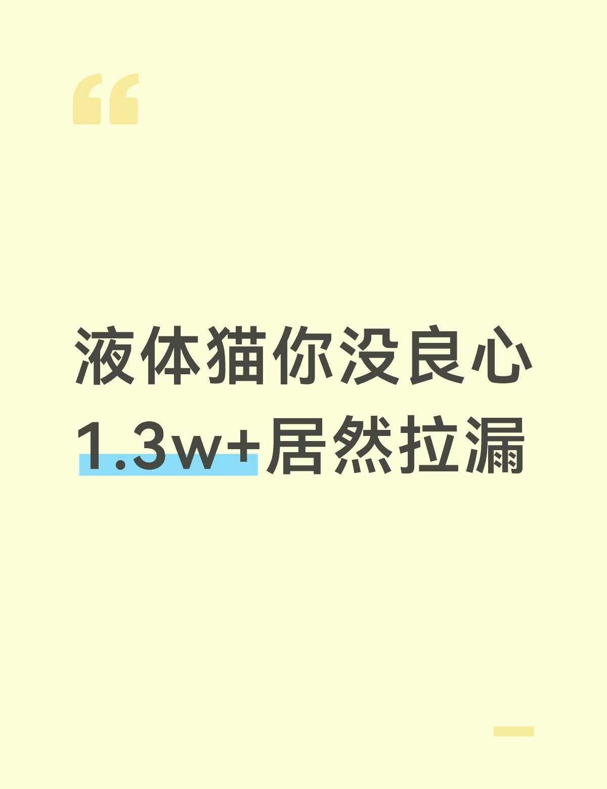 连观礼都没有！我真的？？！
我真的形容不了现在的心情，找了mej 要了录屏，确实