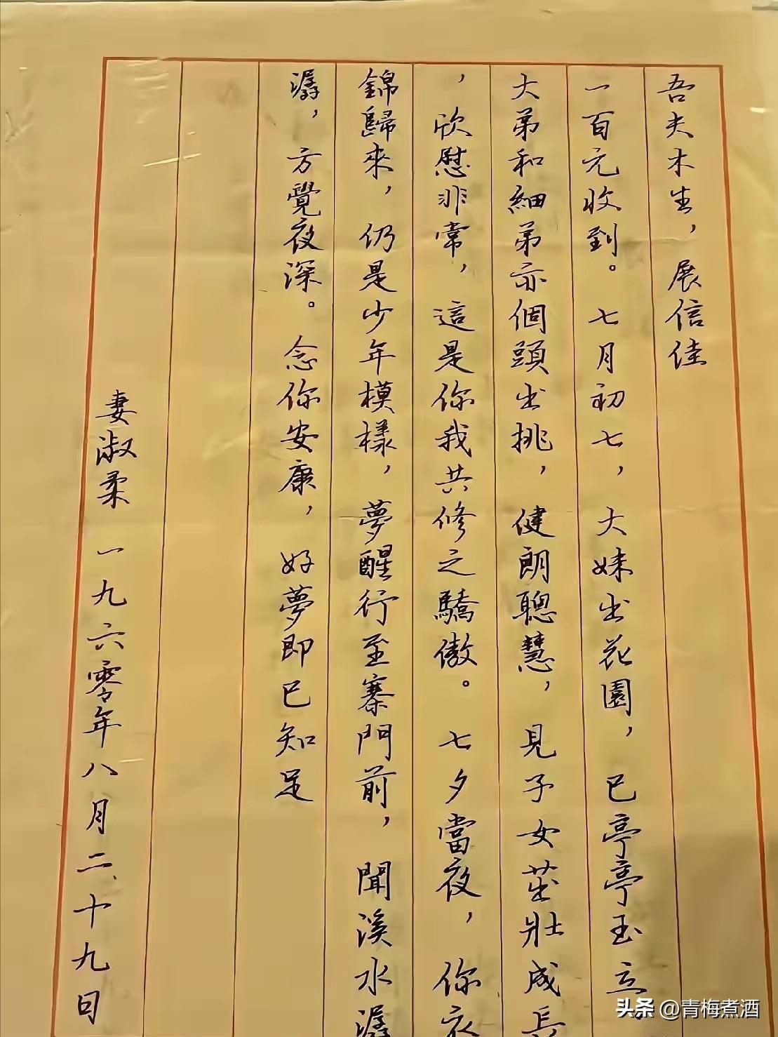 看完《给阿嬷的情书》，一直有个疑问得不到答案，却在今天这样一个雨后黄昏，得到了释