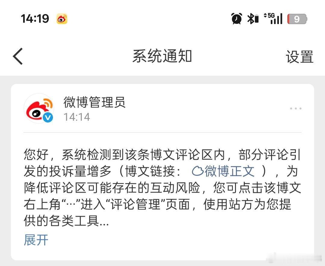 玩不起的人很多哈[允悲] ​​​