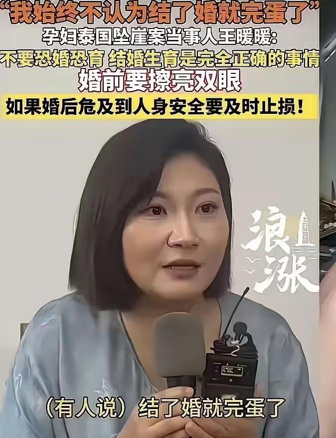 王暖暖能捡回一条命，泰国医院的“不松口”功不可没！
 
当时她在ICU没法说话，