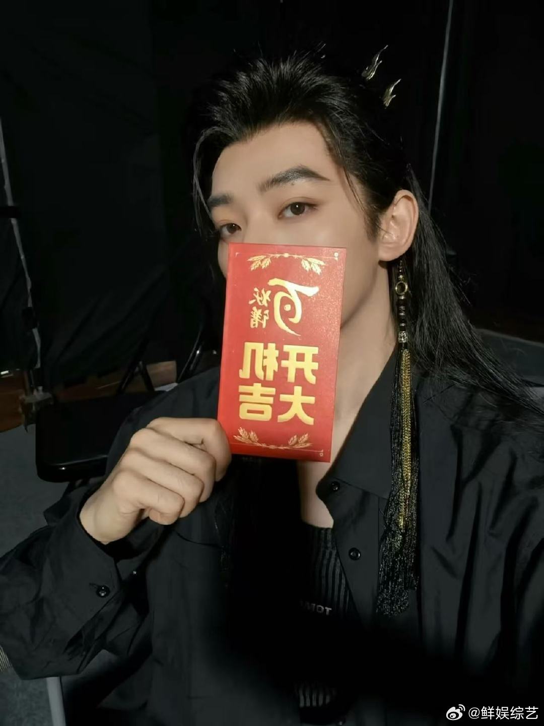 邓为晒百妖谱开机红包邓为晒《百妖谱》开机红包邓为百妖谱开机晒照