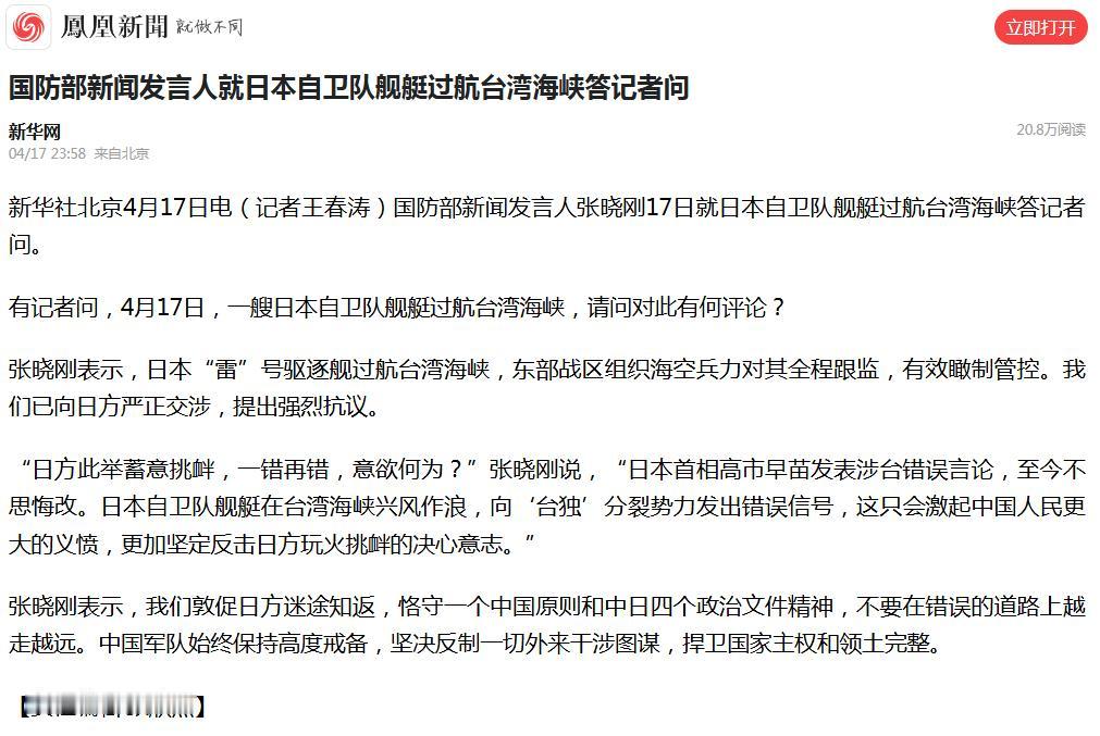 日本军国主义的死灰堆里，已经冒出明火了！怎么扑灭？