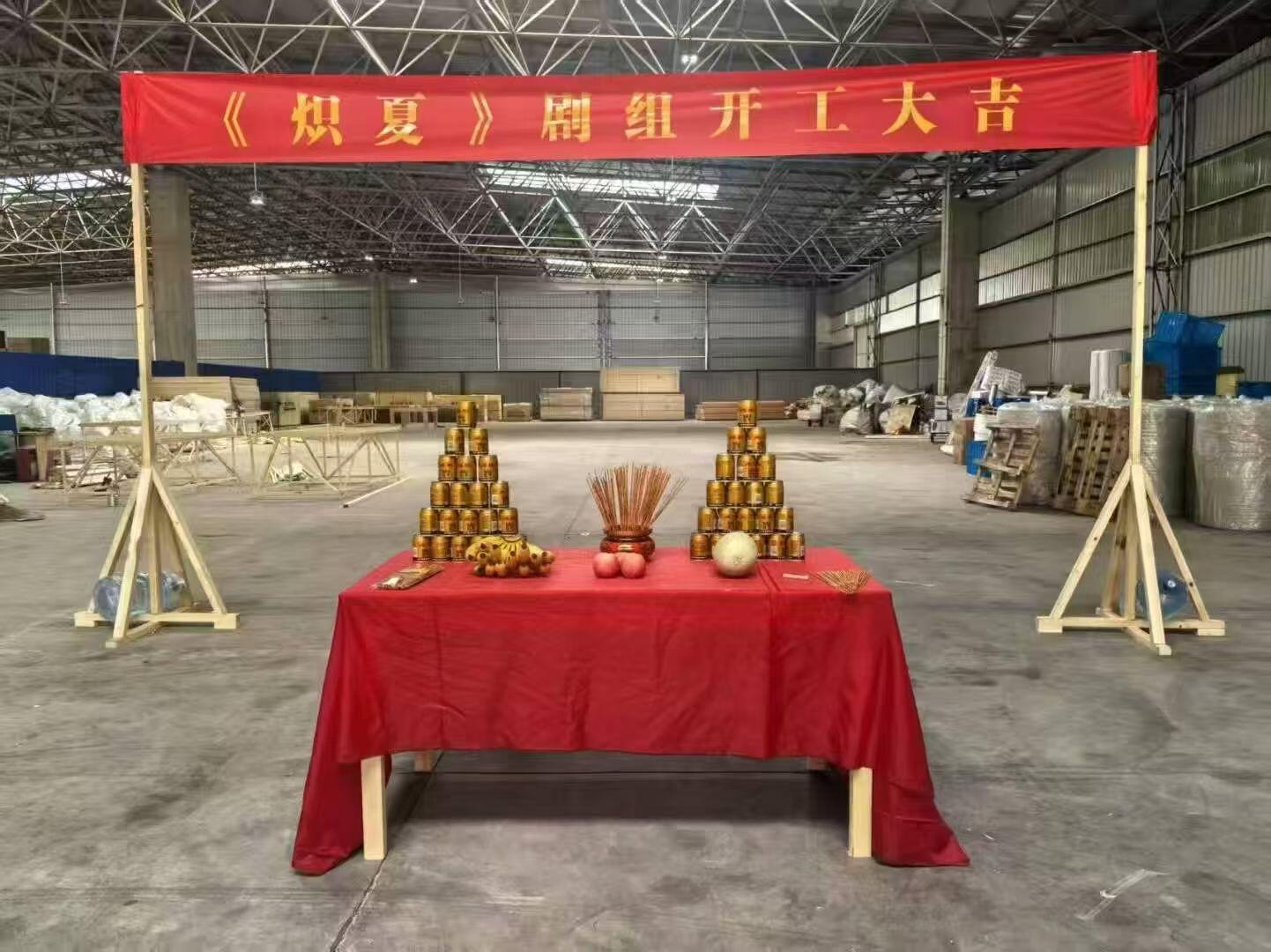 周柯宇、包上恩《炽夏》开机啦 ​​​