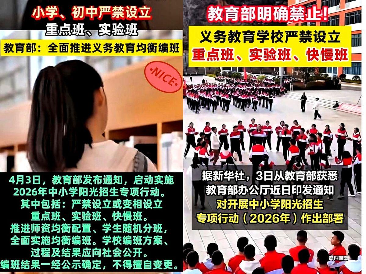 看着隔壁小明每天垂头丧气，背着比人还宽的书包，我心里真不是滋味。
他才初一，就因