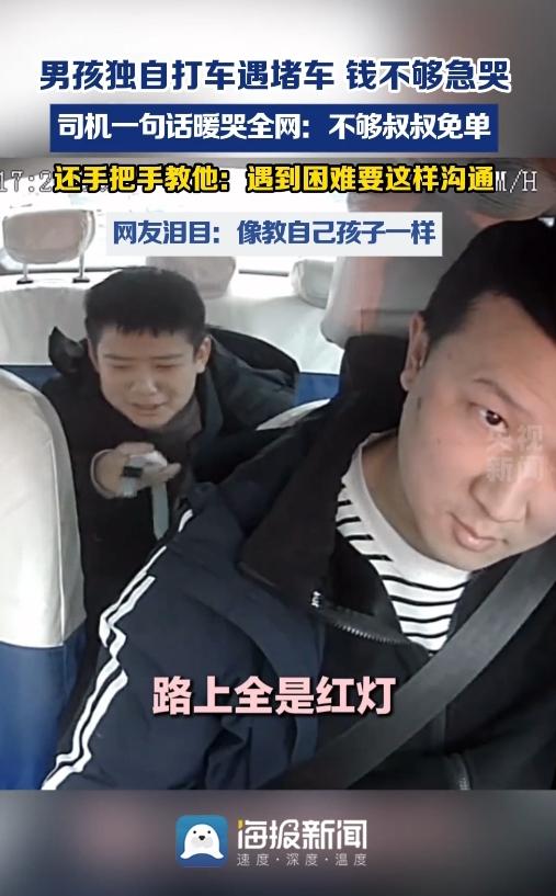 揪心！贵州遵义这一幕，看完鼻子发酸又暖心！
 
5月18号下午，出租车司机老李正