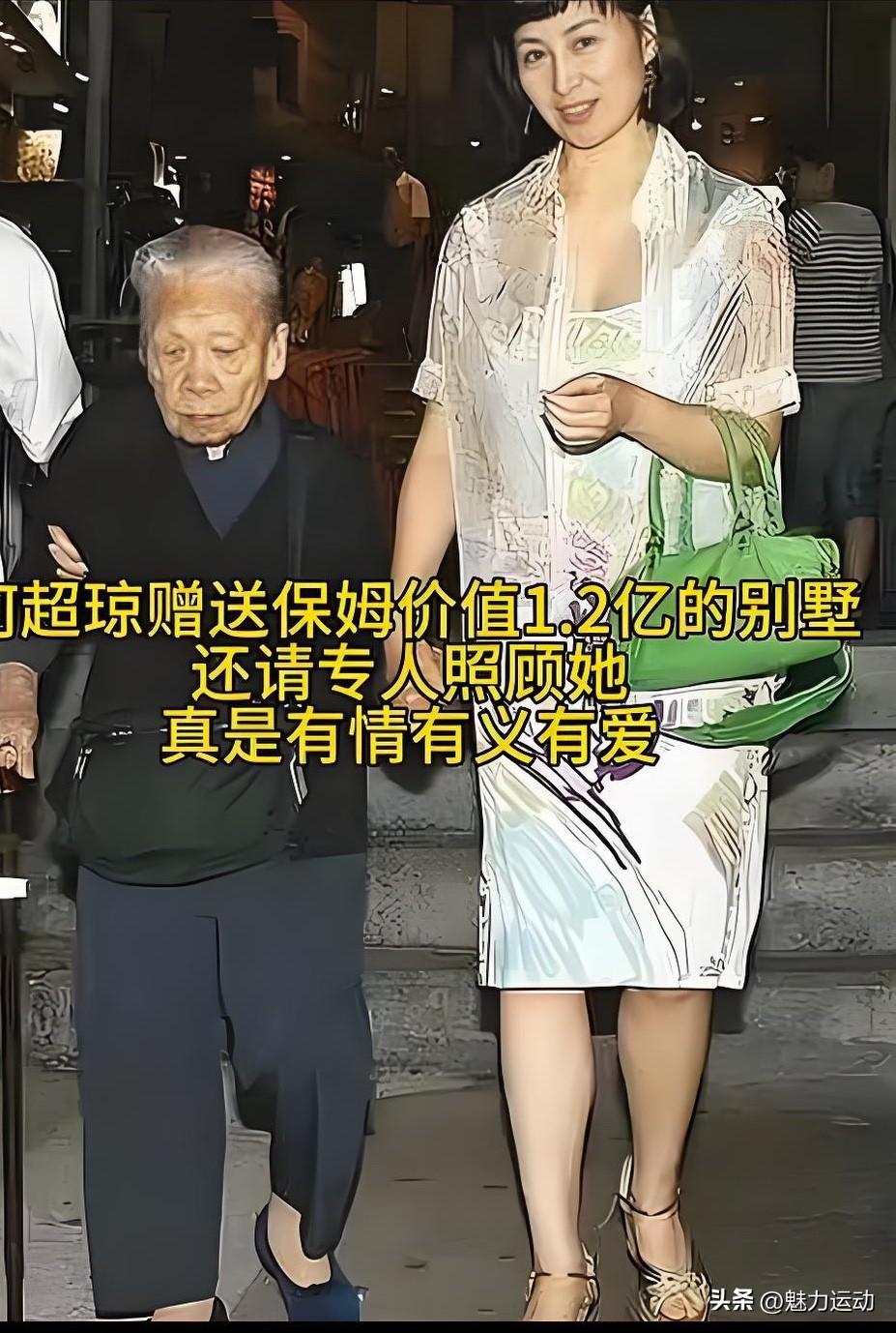 赌王千金豪掷1.2亿购别墅赠保姆：豪门之中，最缺的并非钱财，而是真心，这份情谊已