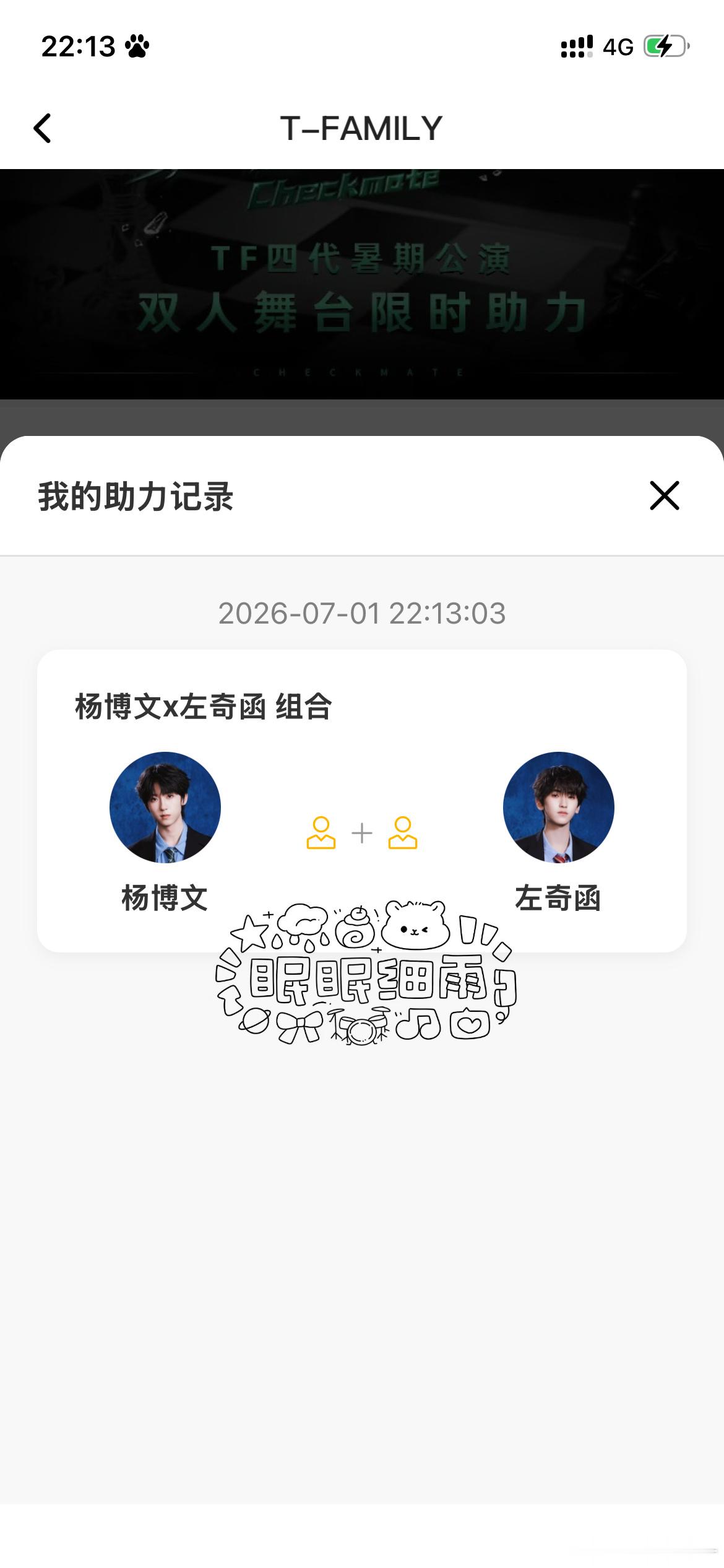 欧坤 