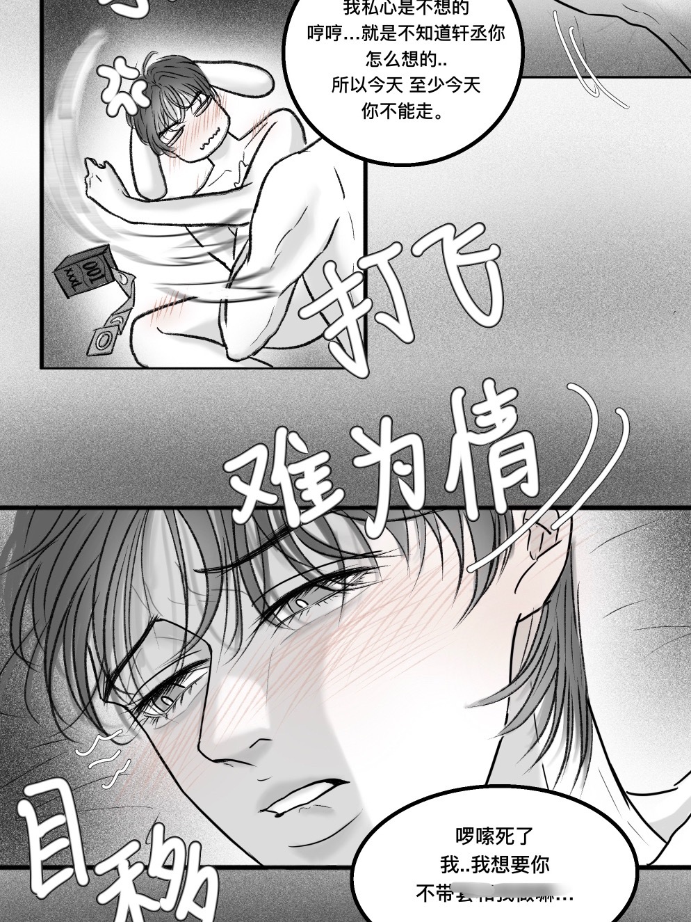 还有第二关🚬🚬🚬 