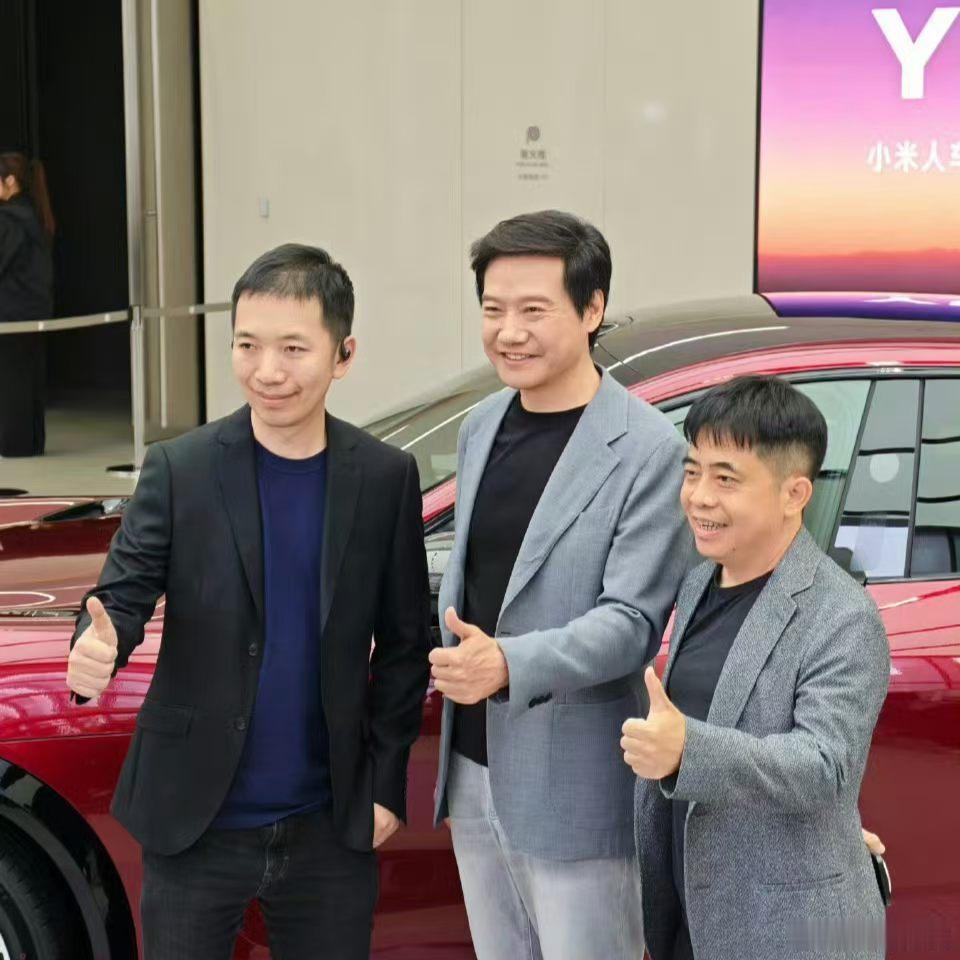 来了来了！洪锋、黎万强抵达发布会现场，今晚的小米YU7 GT发布在即，期待配置和