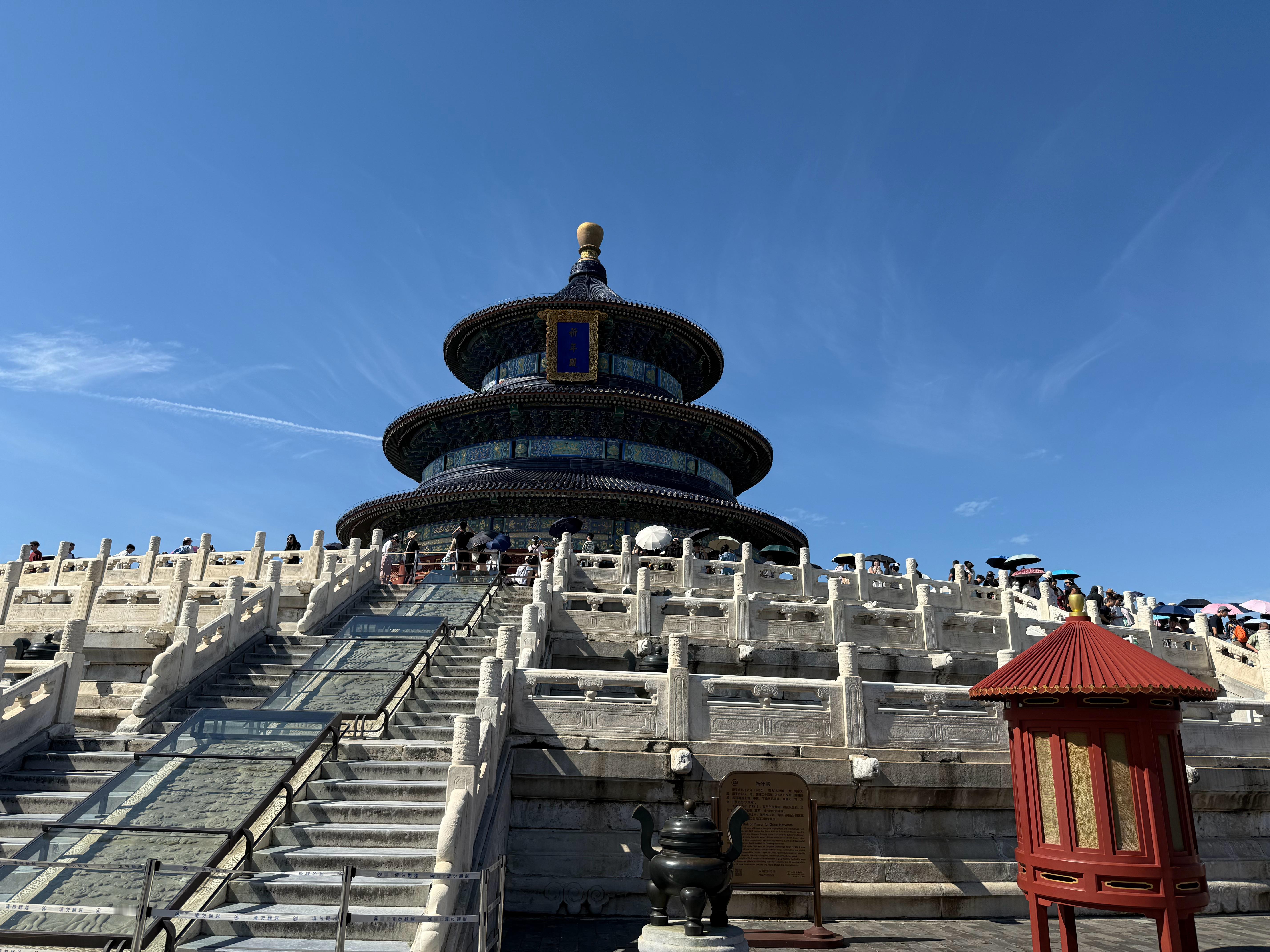北京，一个去了还想再去的地方。[馋嘴]  ​​​