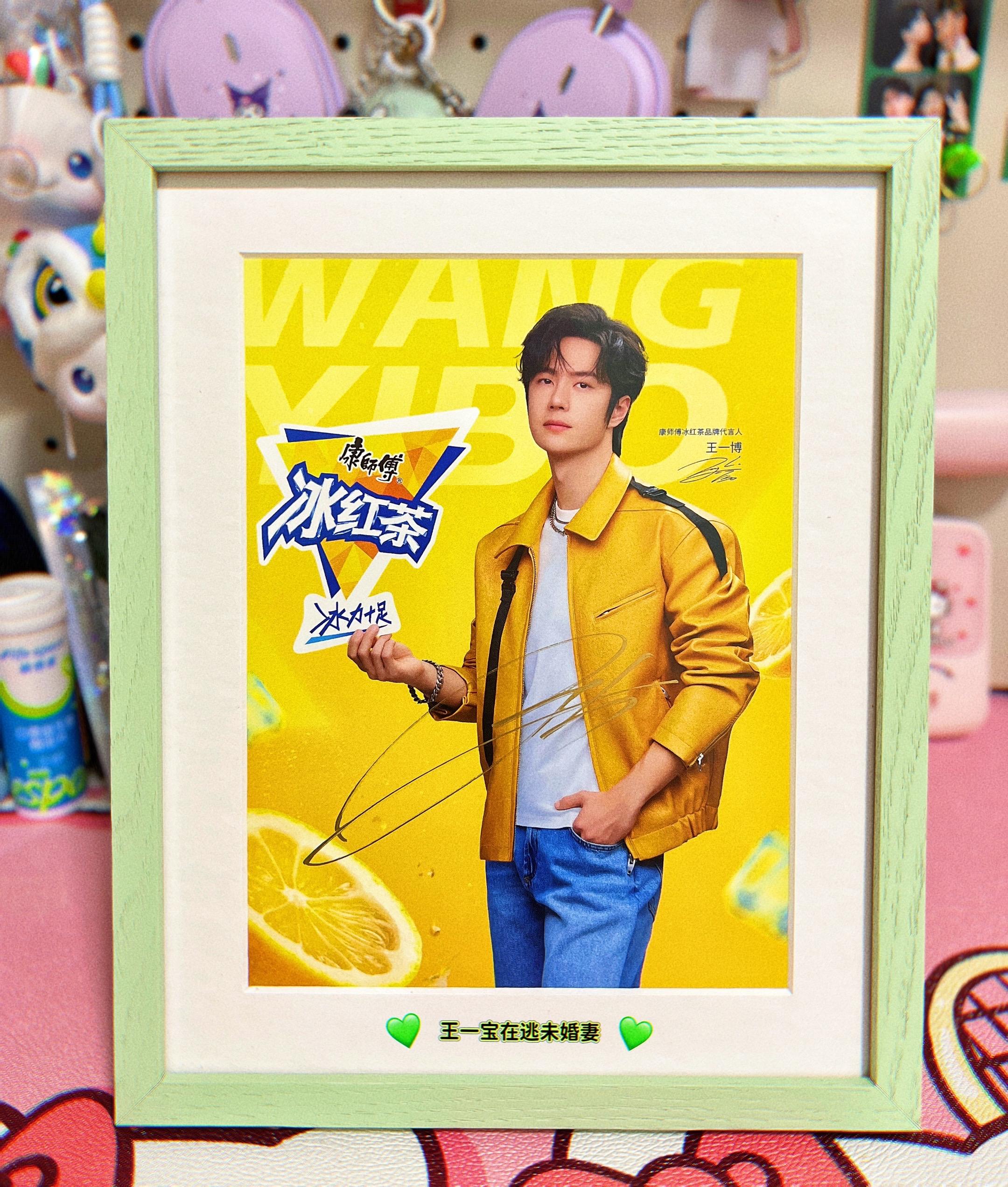 👀我博哥亲签终于有家了～💚💚💚。