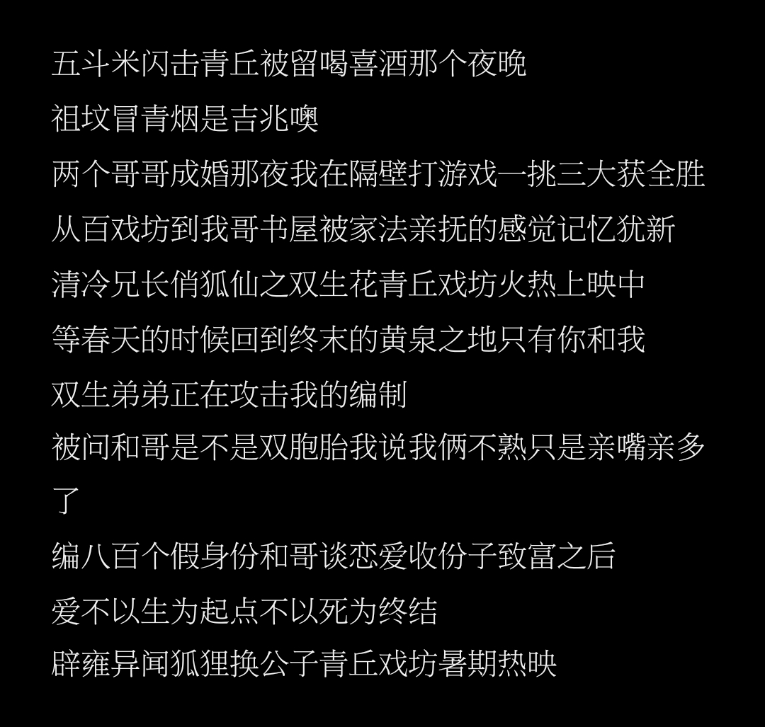 id越来越难想了，下一次卖在哪里… 
