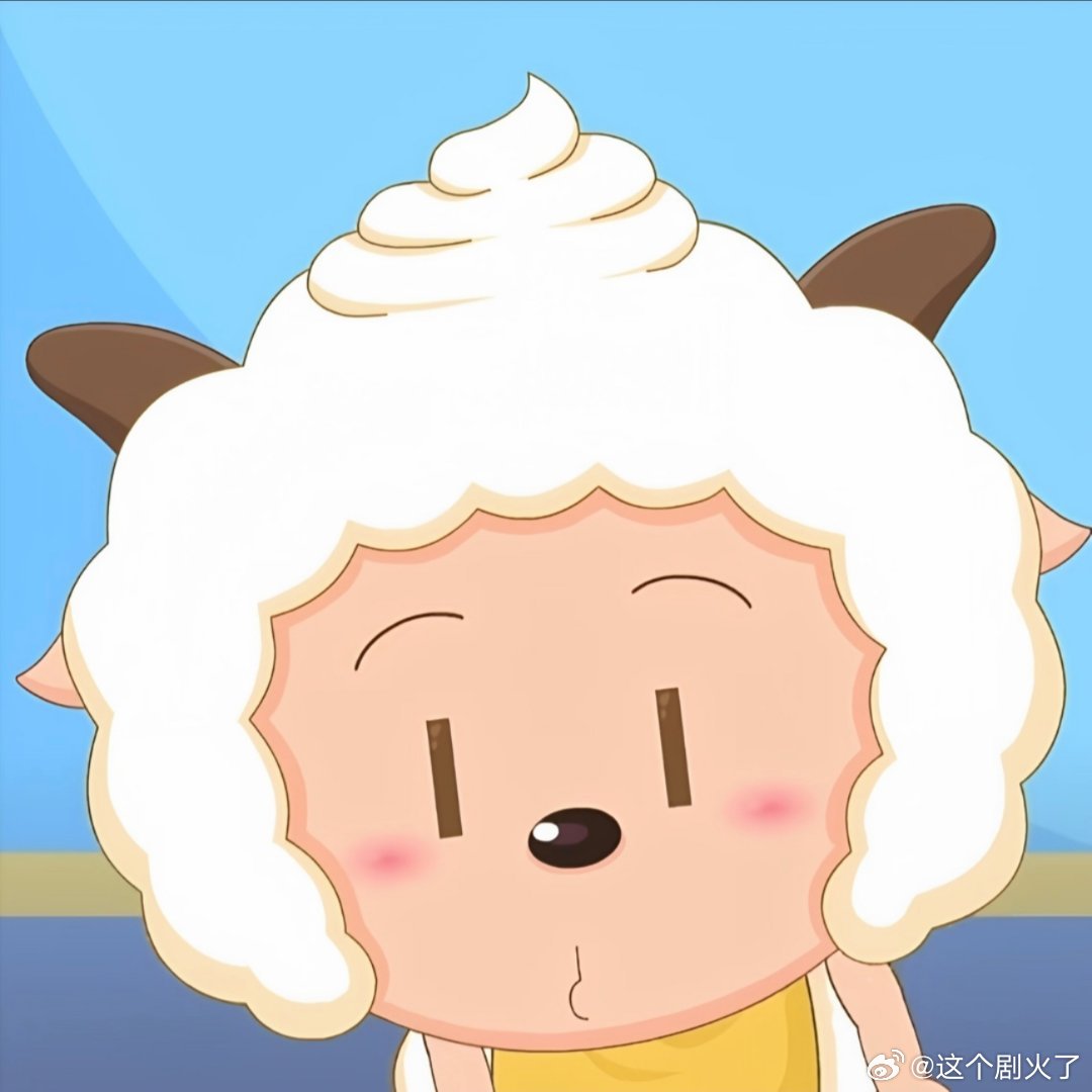 懒羊羊头像。动漫点评团一人安利一部动漫